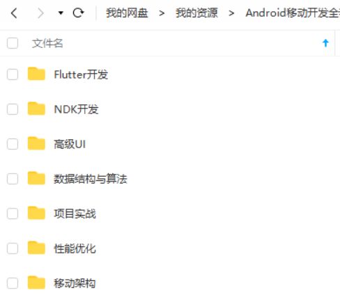 安卓游戲開發免費資源與軟件安全權威指南 網絡與信息安全軟件開發