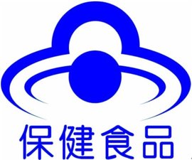 保健食品標(biāo)準(zhǔn) 規(guī)范市場與保障健康的基石