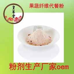 皇庵堂 專注代加工貼牌OEM/ODM，為您打造原味五谷雜糧營養(yǎng)佳代餐保健食品